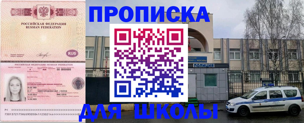 миграционный учет в Междуреченске